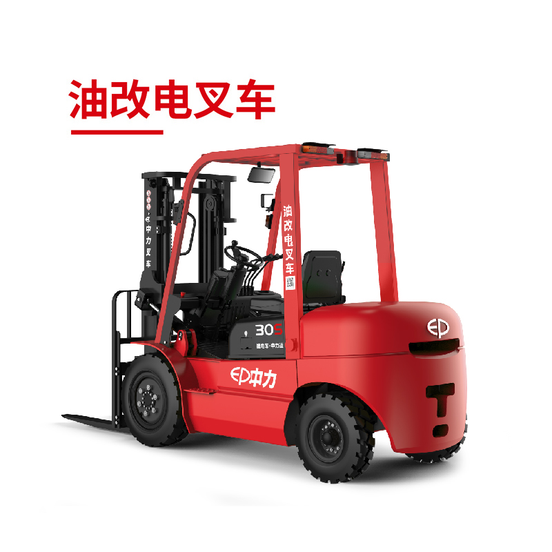 ICE302S/ICE352S 3.0吨/3.5吨锂电平衡重叉车