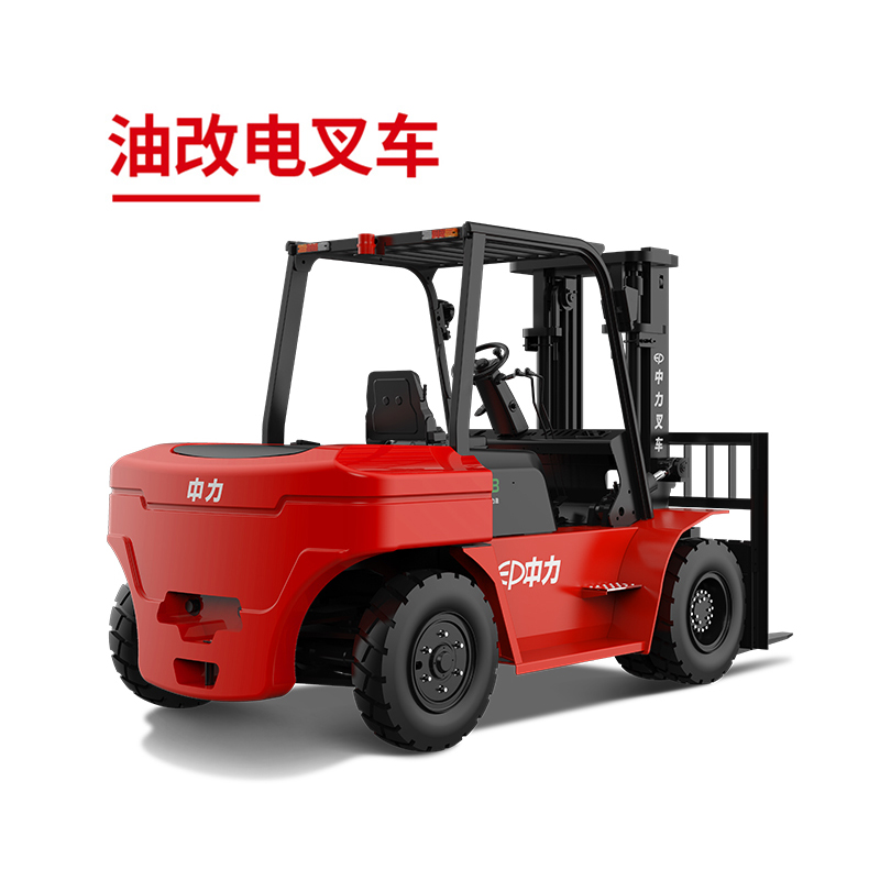 ICE601B/ICE701B 6.0/7.0吨锂电平衡重叉车