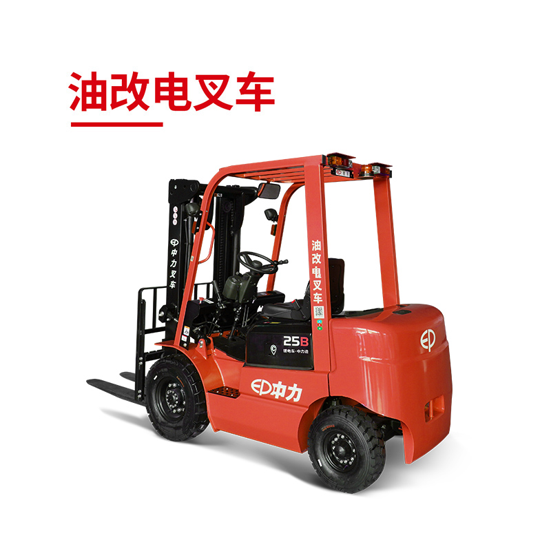 ICE251B 2.5吨锂电平衡重叉车