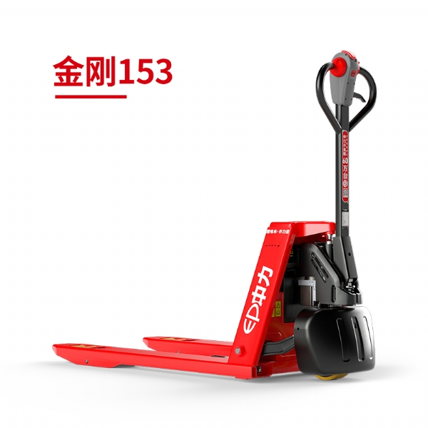 EPL153Z 1.5吨电动搬运车