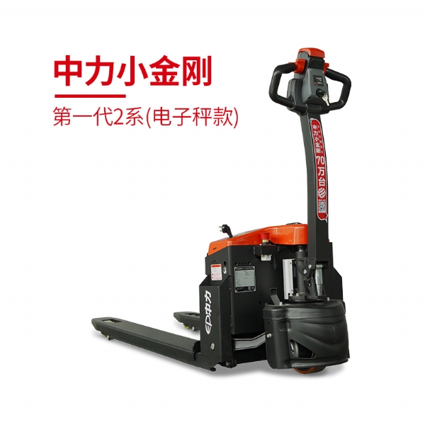 EPT20-15ET2P 1.5吨电子称电动搬运车